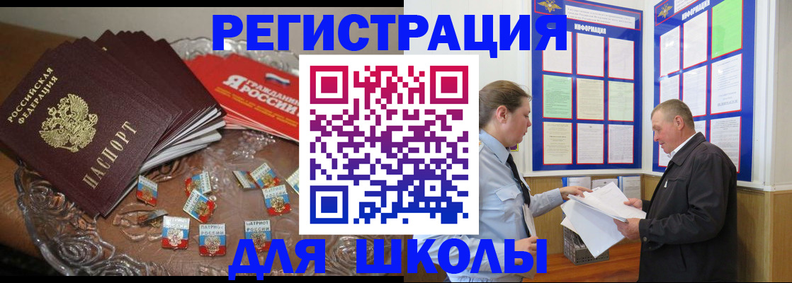 регистрация в Ржеве