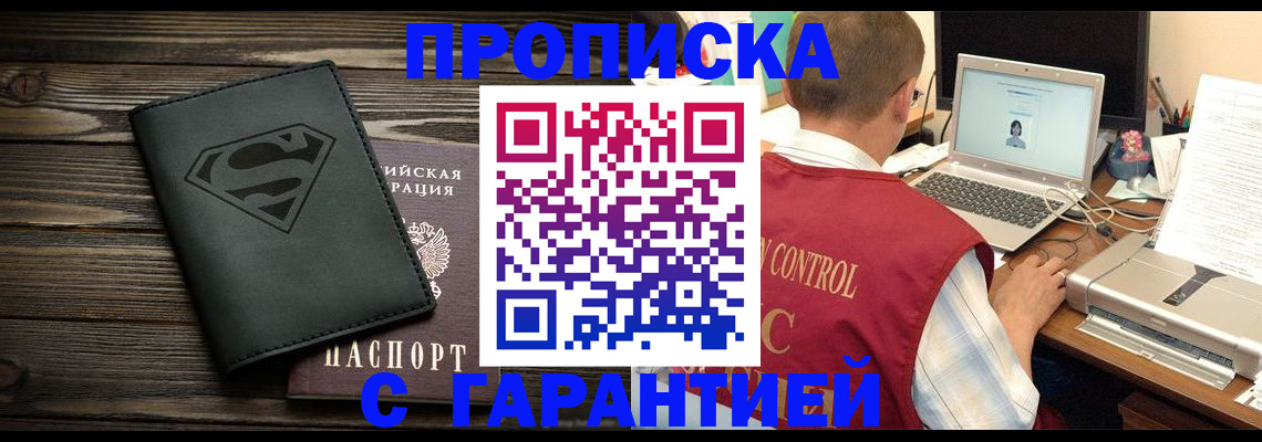 временная регистрация госуслуги в Ржеве